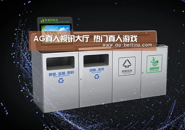 关于ag真人赌场