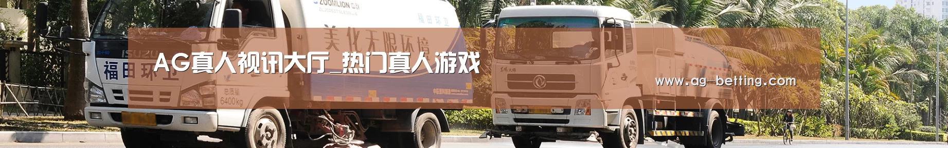 在线留言