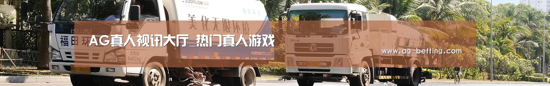 联系ag真人赌场