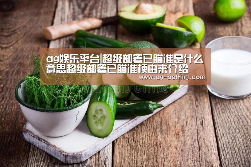 ag官网