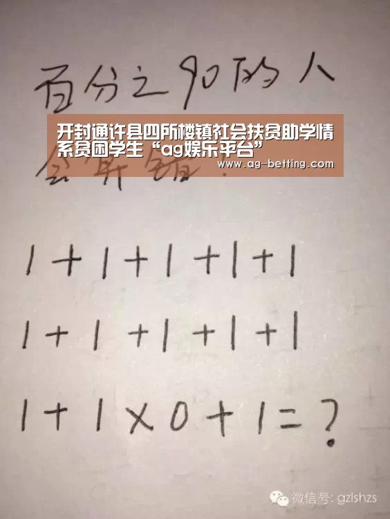 ag官网