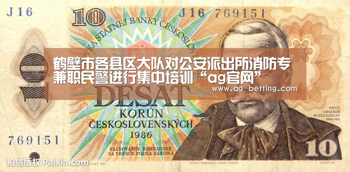 ag直营平台