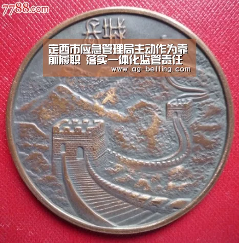 定西市应急管理局主动作为靠前履职 落实一体化监管责任‘ag直营平台’