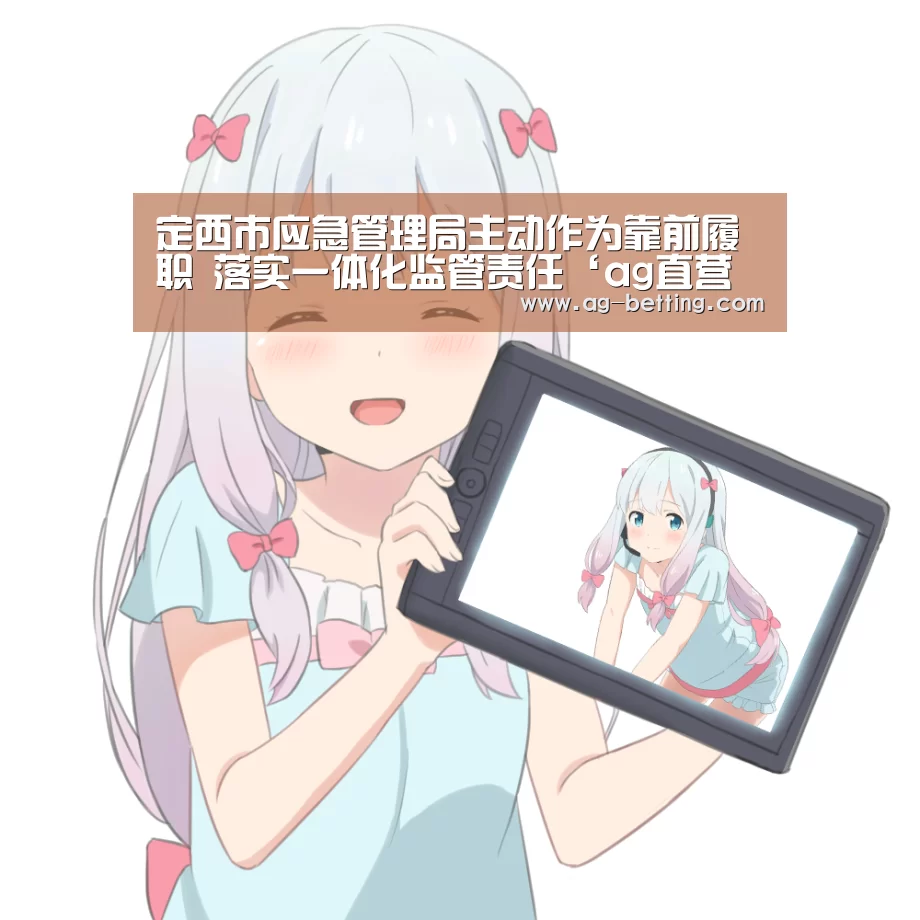ag真人赌场