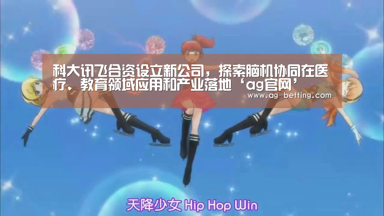 ag官网
