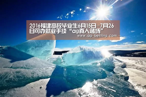ag直营平台