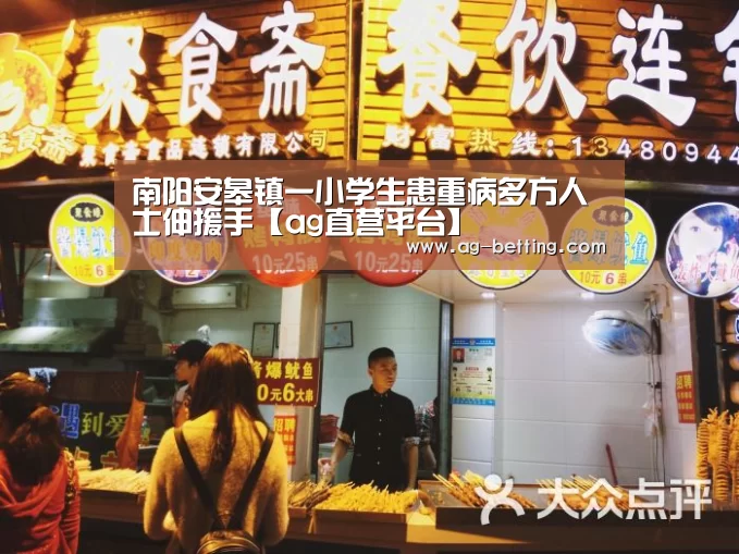 ag直营平台