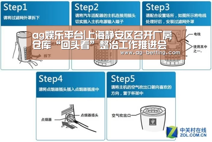 ag娱乐平台