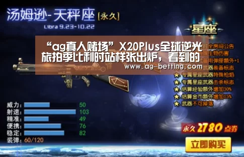 ag直营平台