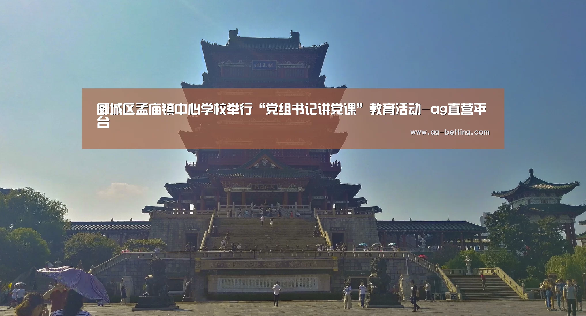 ag真人赌场