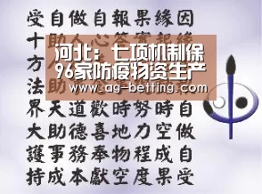 ag娱乐平台